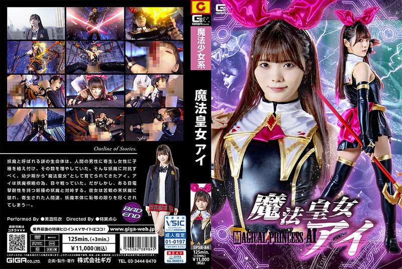 女戦士が屈辱に沈む瞬間|誇り高き戦士が堕ちる快楽地獄の物語