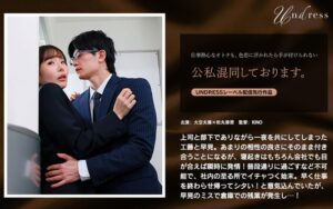 スレンダー彼女との甘く切ない恋愛ドラマ|カップルの純愛から始まる官能の物語