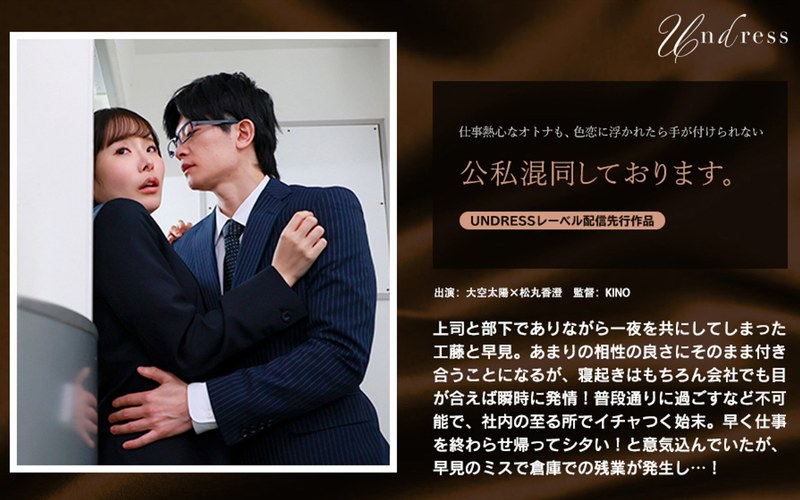 スレンダー彼女との甘く切ない恋愛ドラマ|カップルの純愛から始まる官能の物語