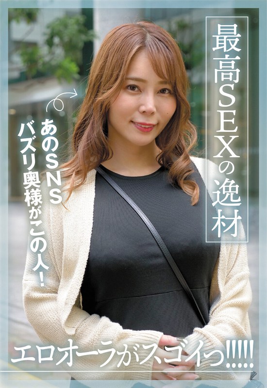 街角ナンパで出会った巨乳若妻との危険な誘惑 | 背徳の素人ドキュメント